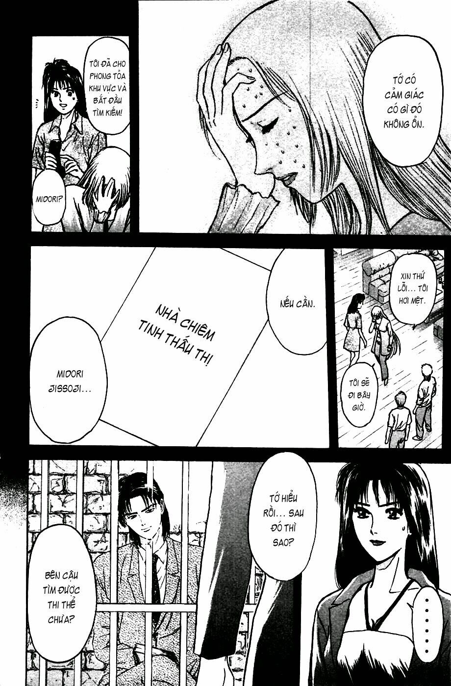Psychometrer Eiji - Trang 12