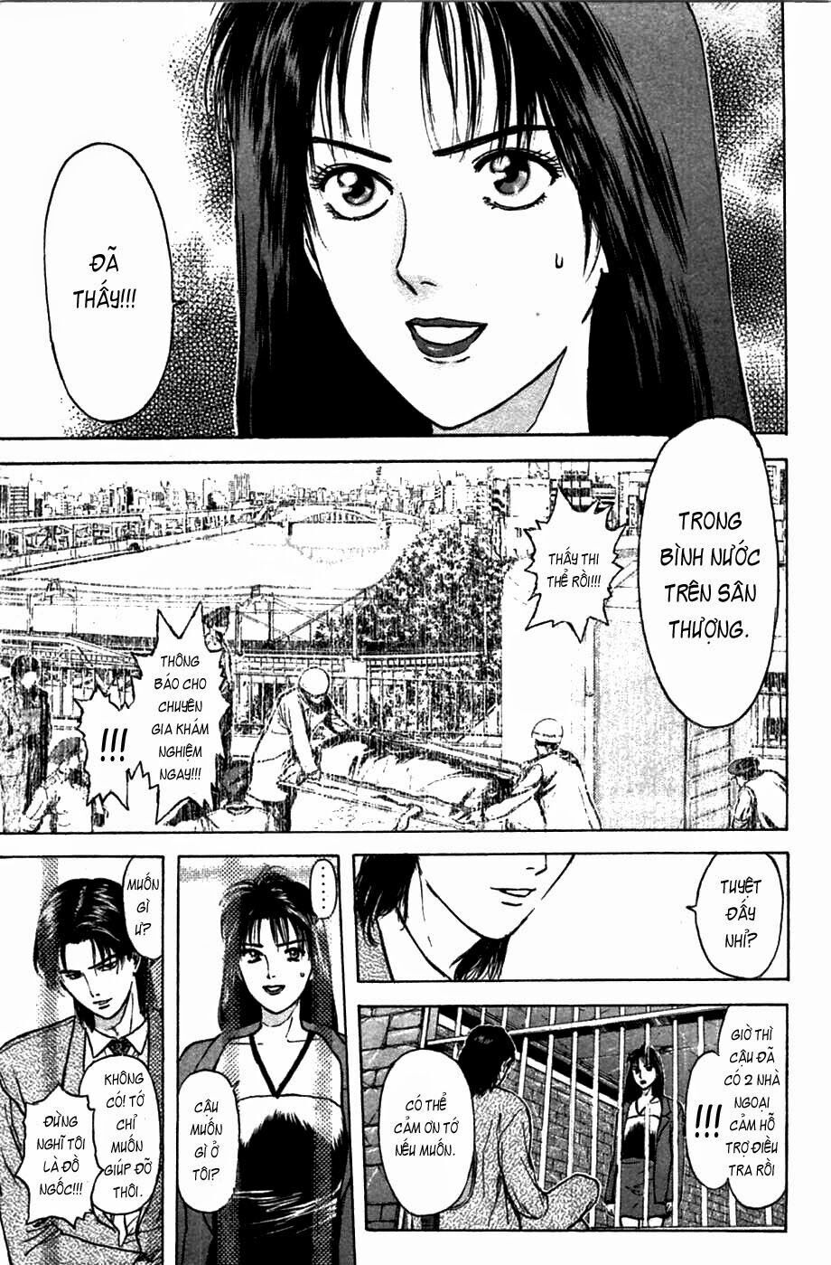 Psychometrer Eiji - Trang 13