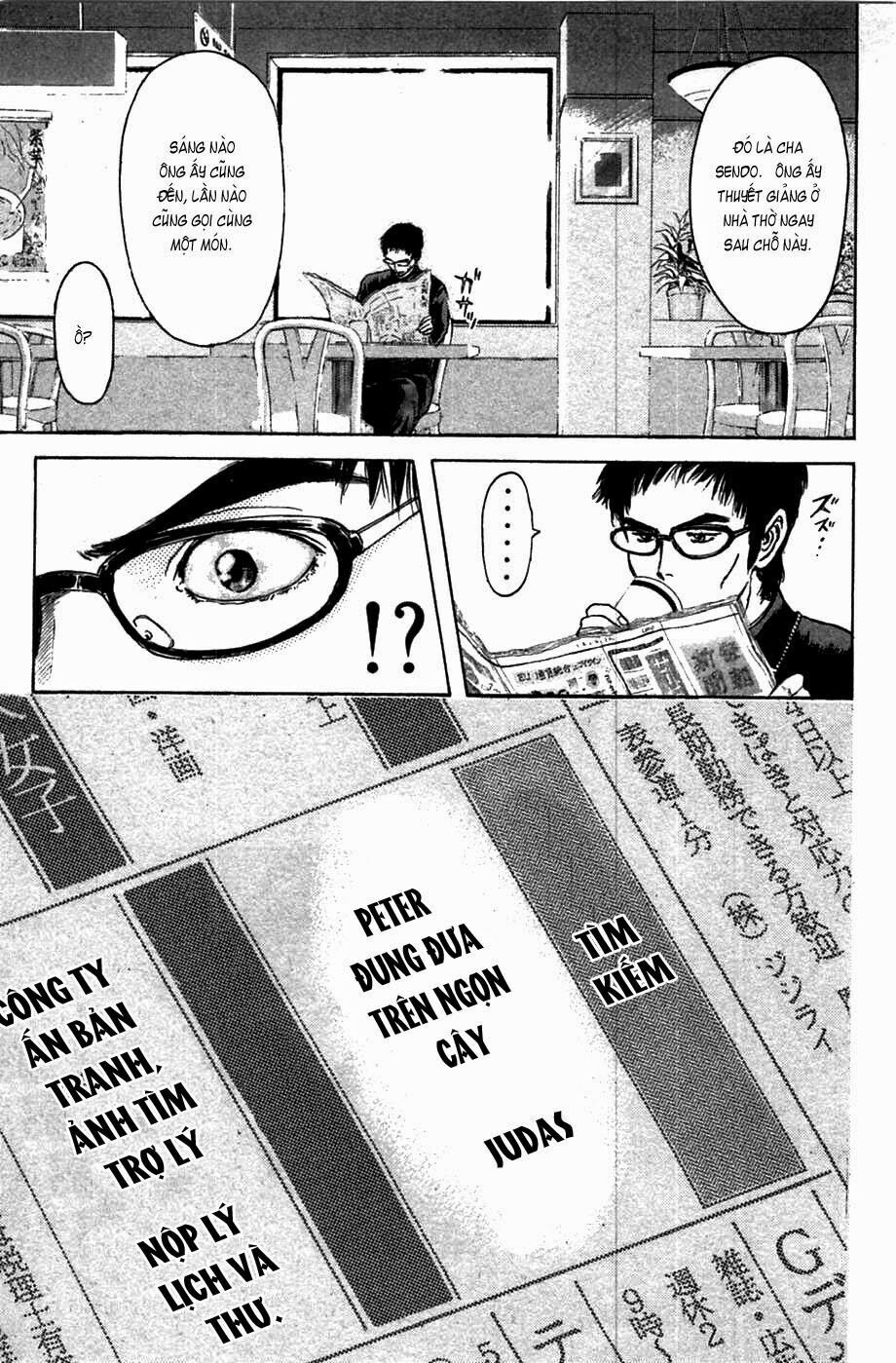 Psychometrer Eiji - Trang 21