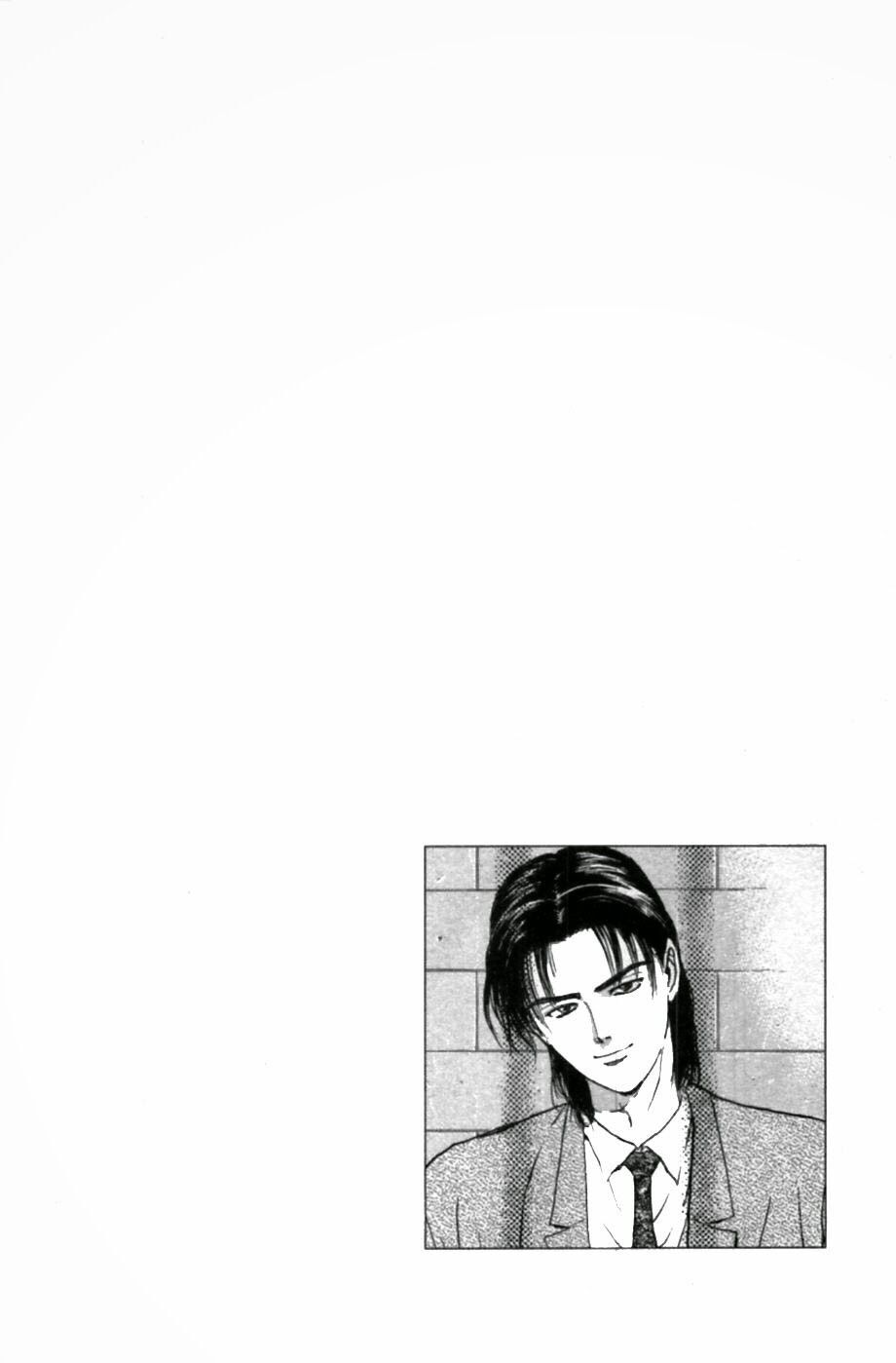 Psychometrer Eiji - Trang 22