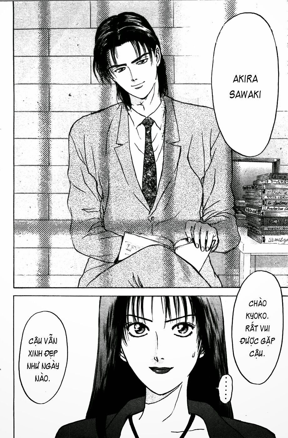 Psychometrer Eiji - Trang 4