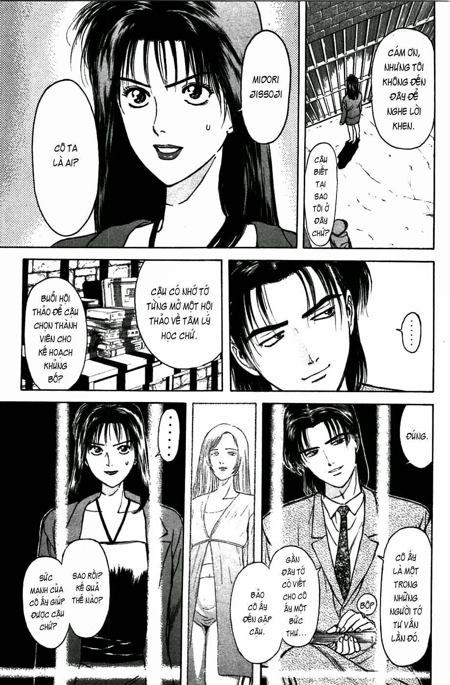 Psychometrer Eiji - Trang 5