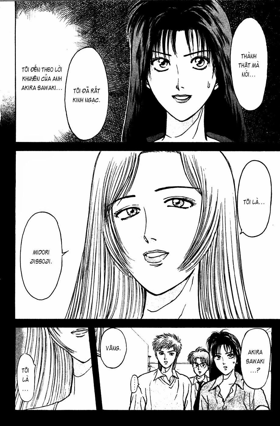Psychometrer Eiji - Trang 6