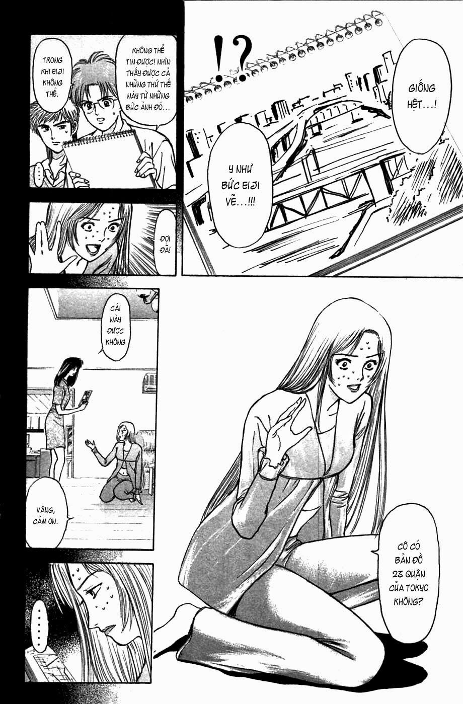 Psychometrer Eiji - Trang 10