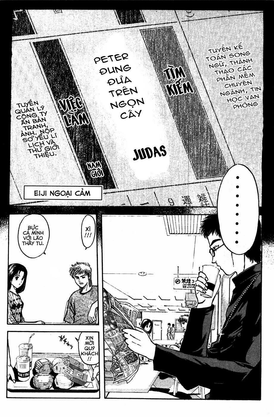 Psychometrer Eiji - Trang 1