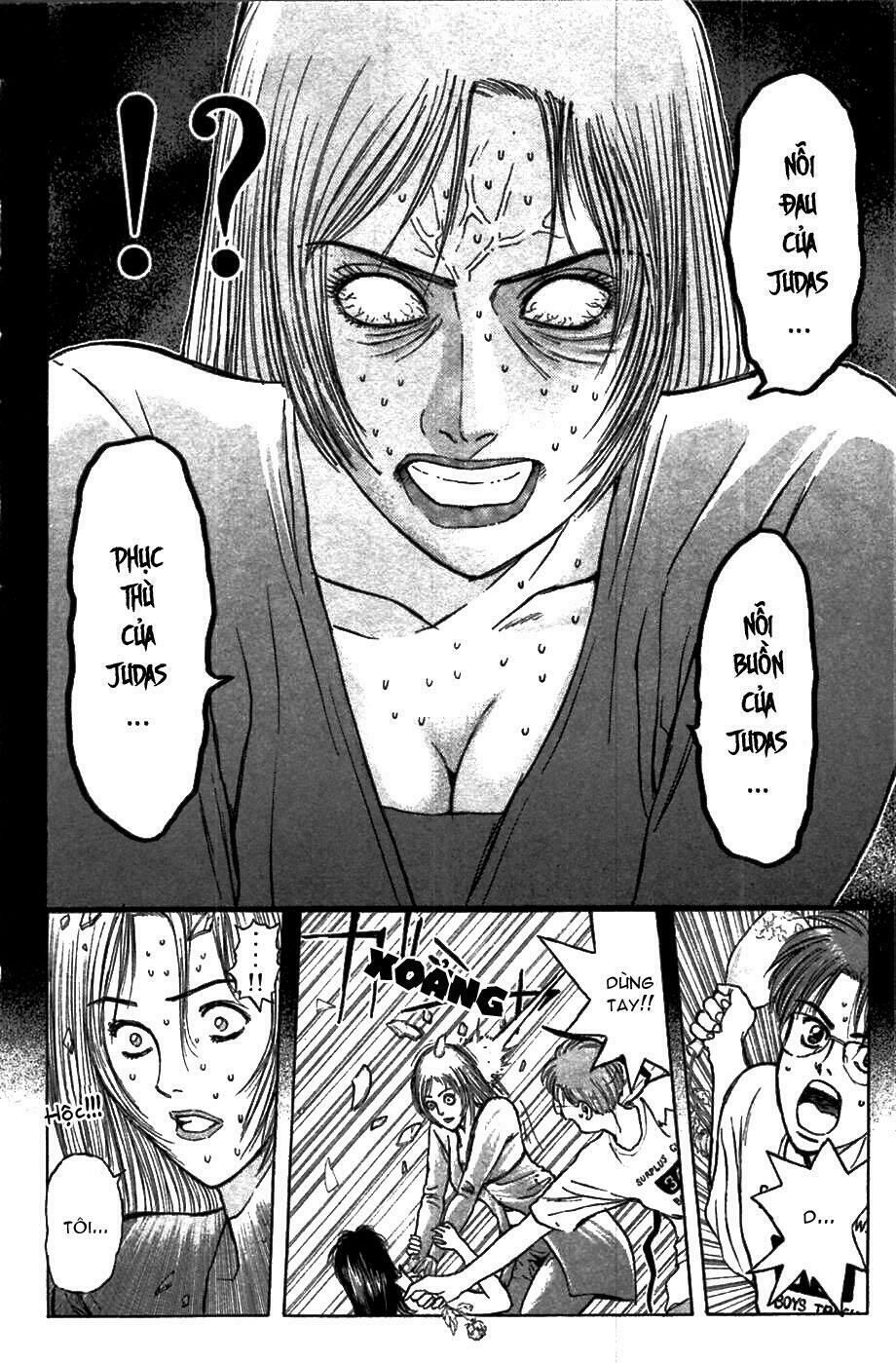 Psychometrer Eiji - Trang 12