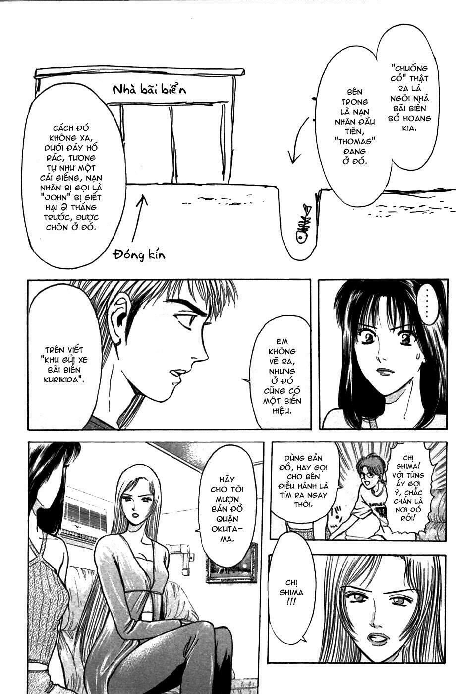 Psychometrer Eiji - Trang 16