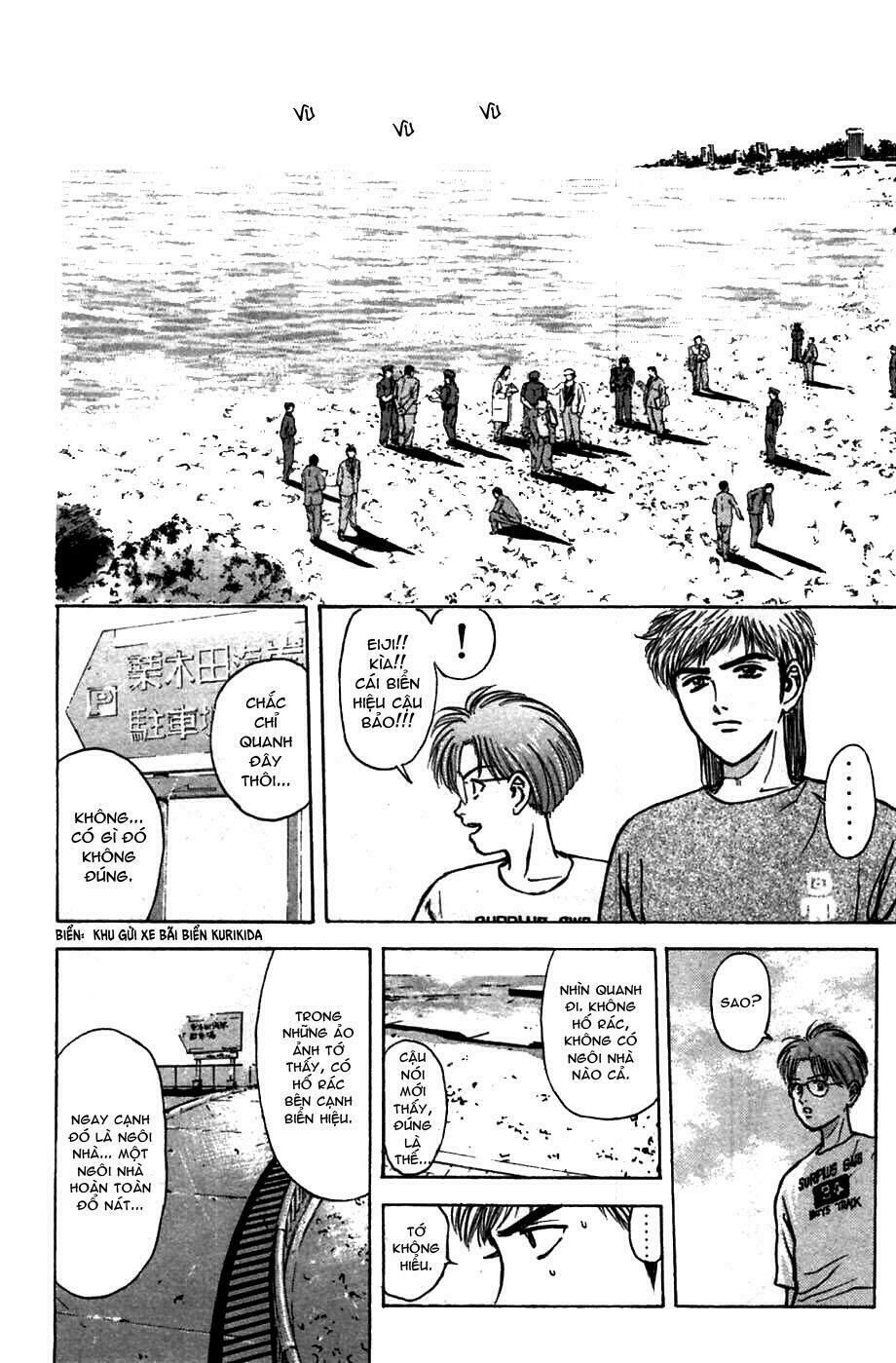 Psychometrer Eiji - Trang 18