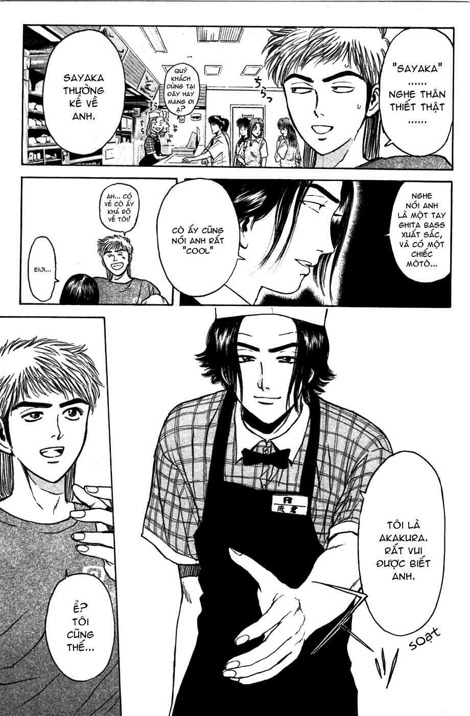Psychometrer Eiji - Trang 3