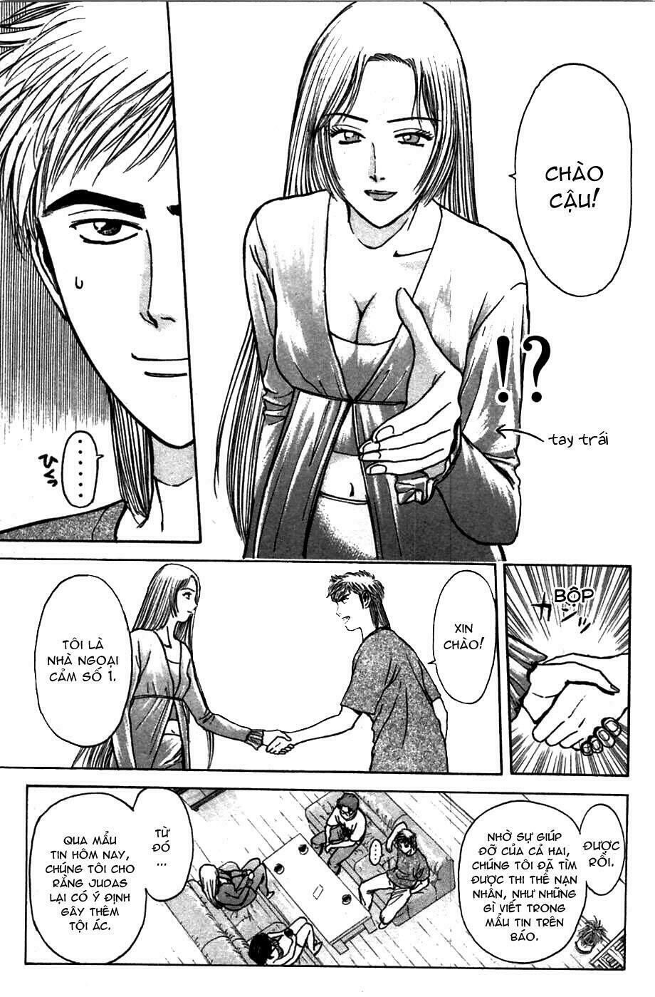 Psychometrer Eiji - Trang 7