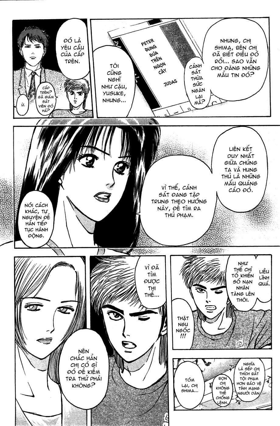 Psychometrer Eiji - Trang 8