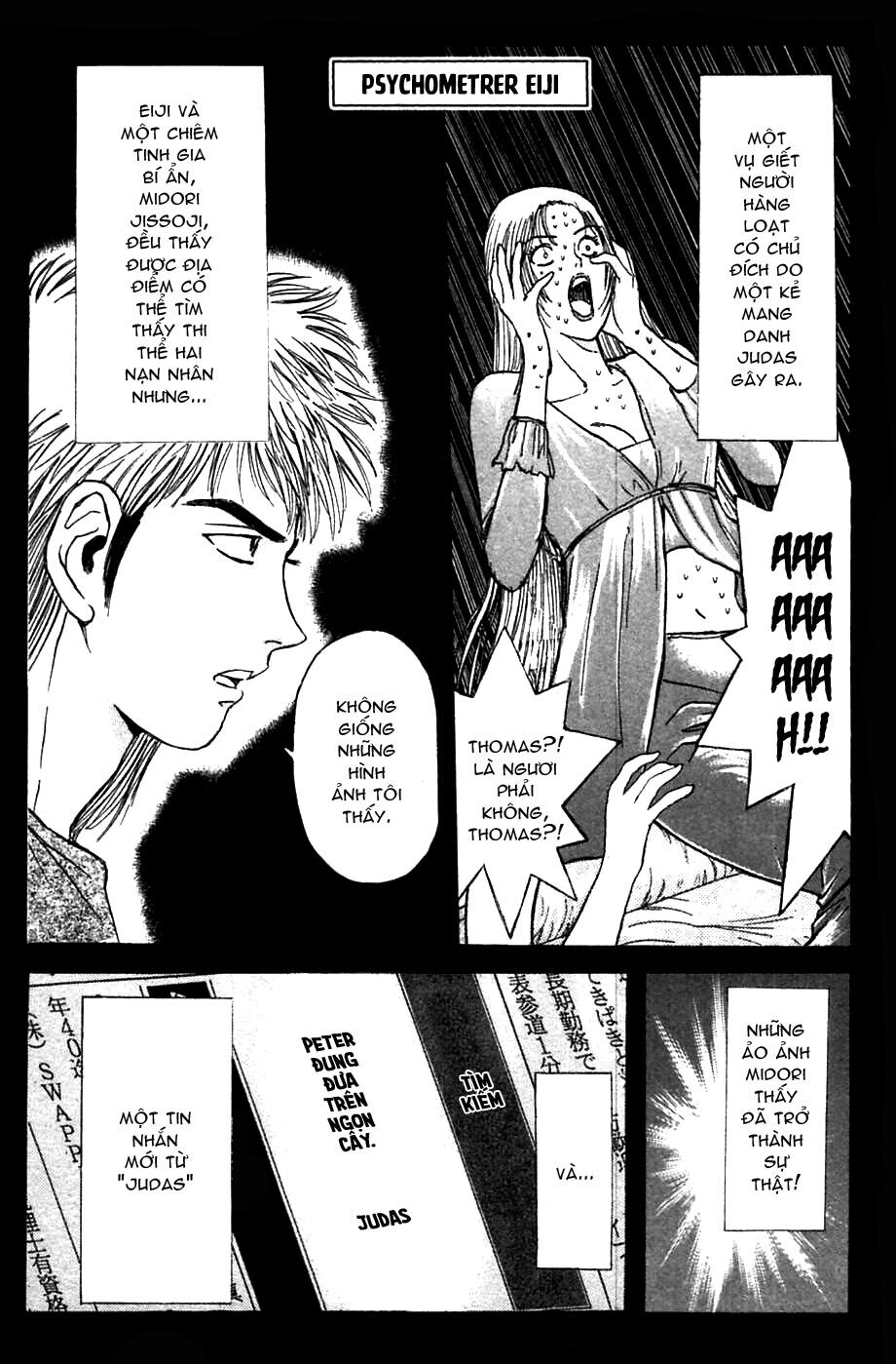 Psychometrer Eiji - Trang 1