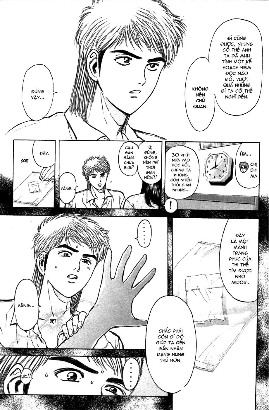 Psychometrer Eiji - Trang 11