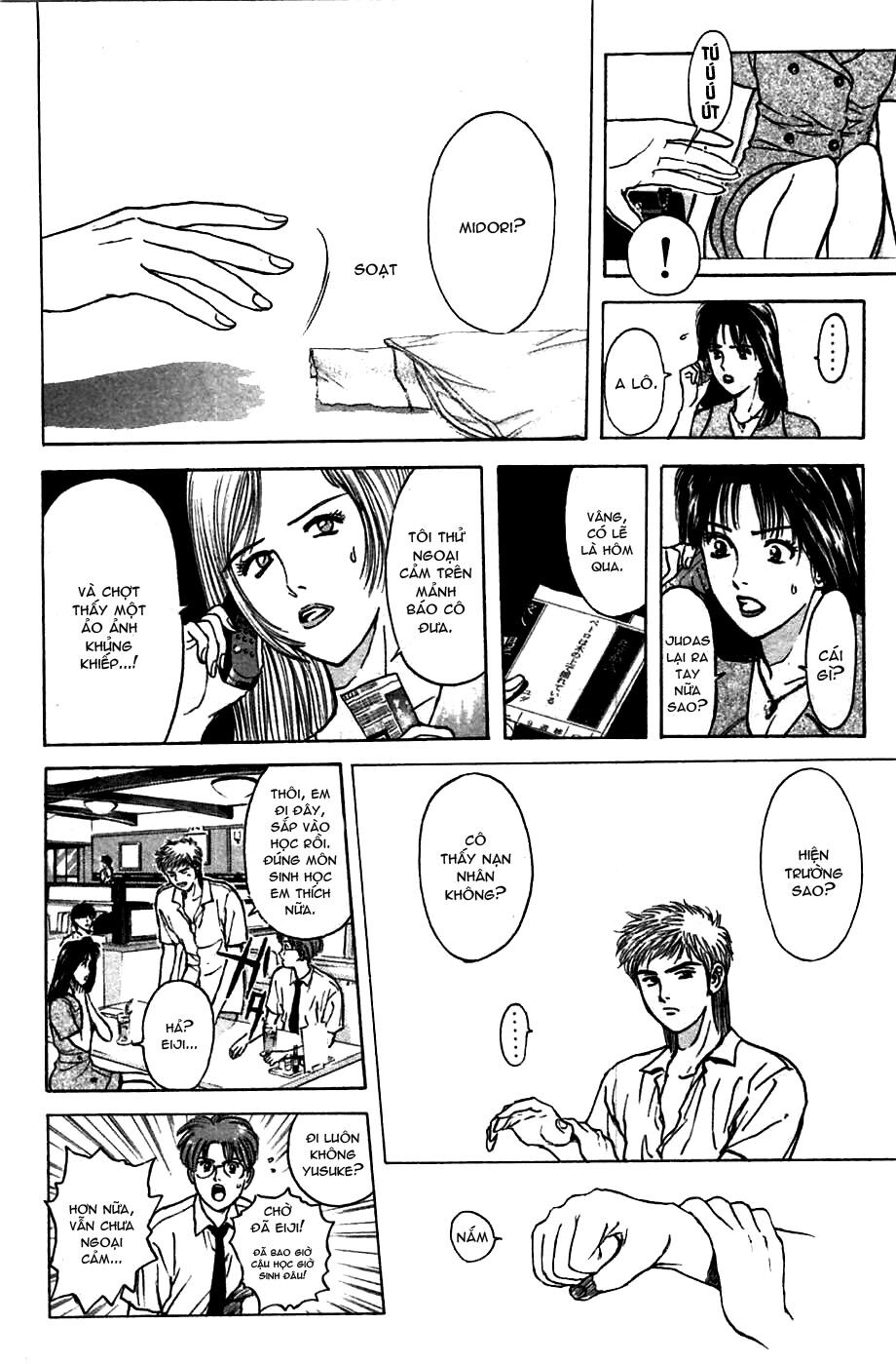Psychometrer Eiji - Trang 12