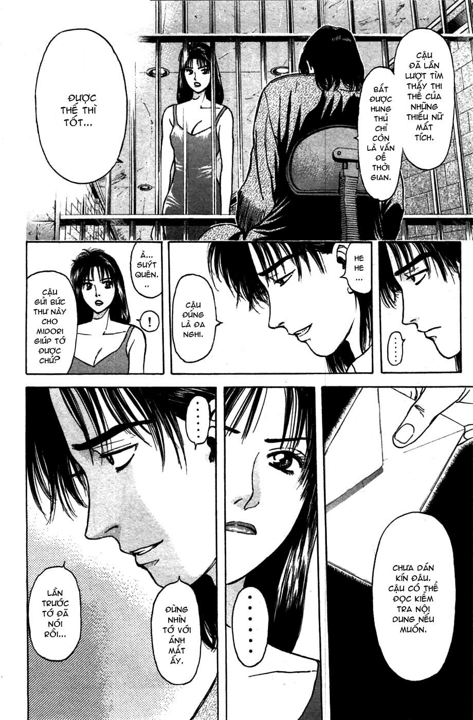 Psychometrer Eiji - Trang 8