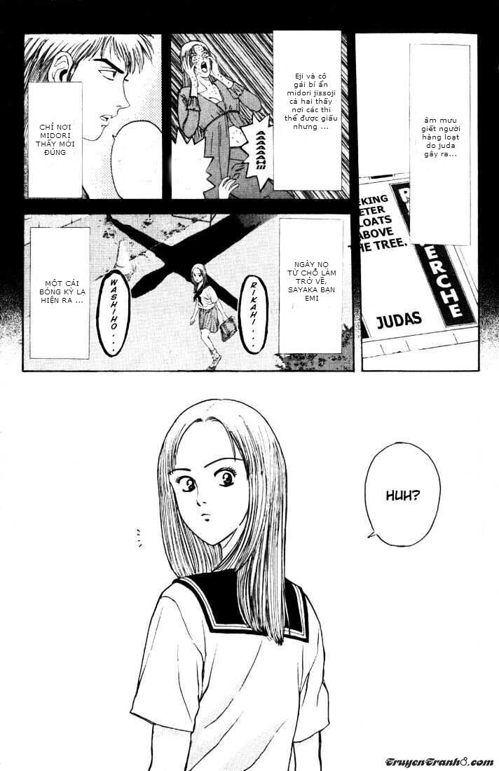 Psychometrer Eiji - Trang 1