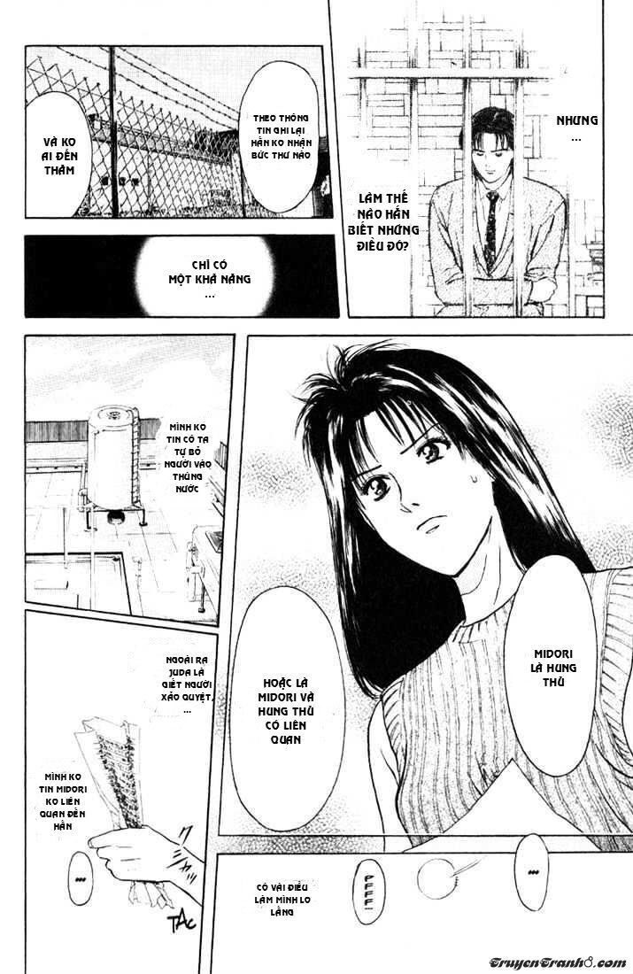 Psychometrer Eiji - Trang 12