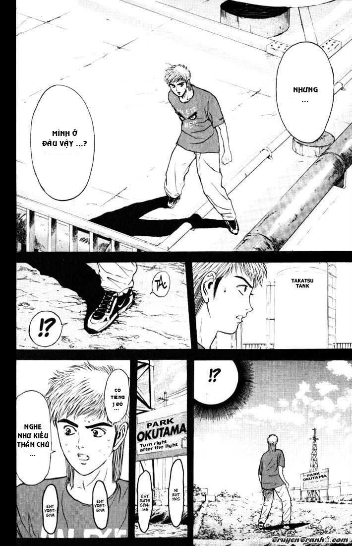 Psychometrer Eiji - Trang 14