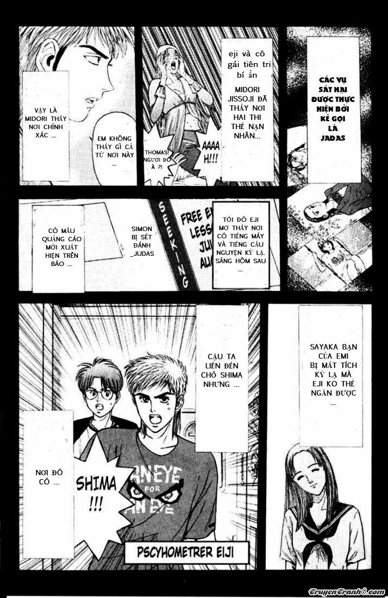 Psychometrer Eiji - Trang 1