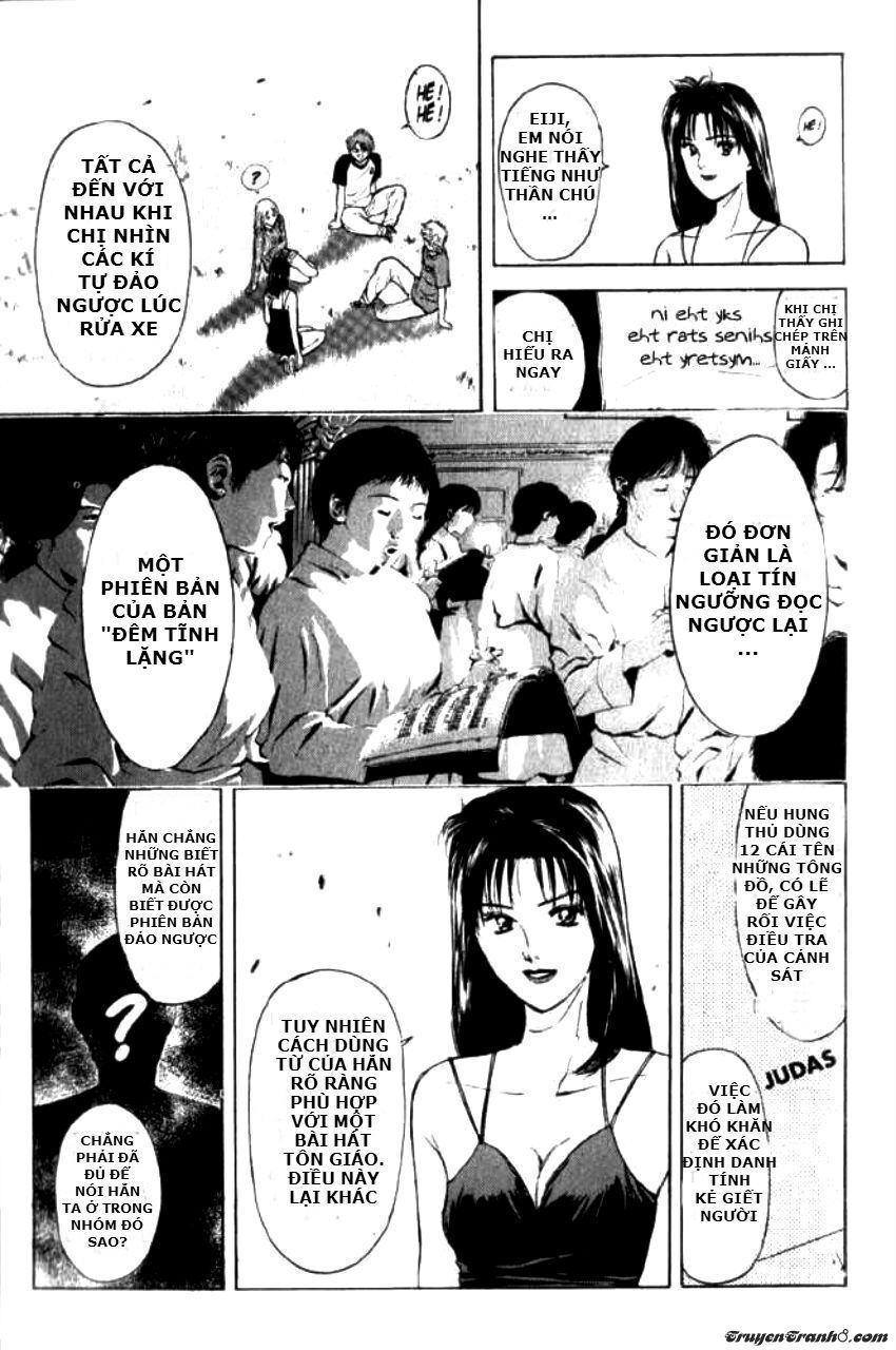 Psychometrer Eiji - Trang 15
