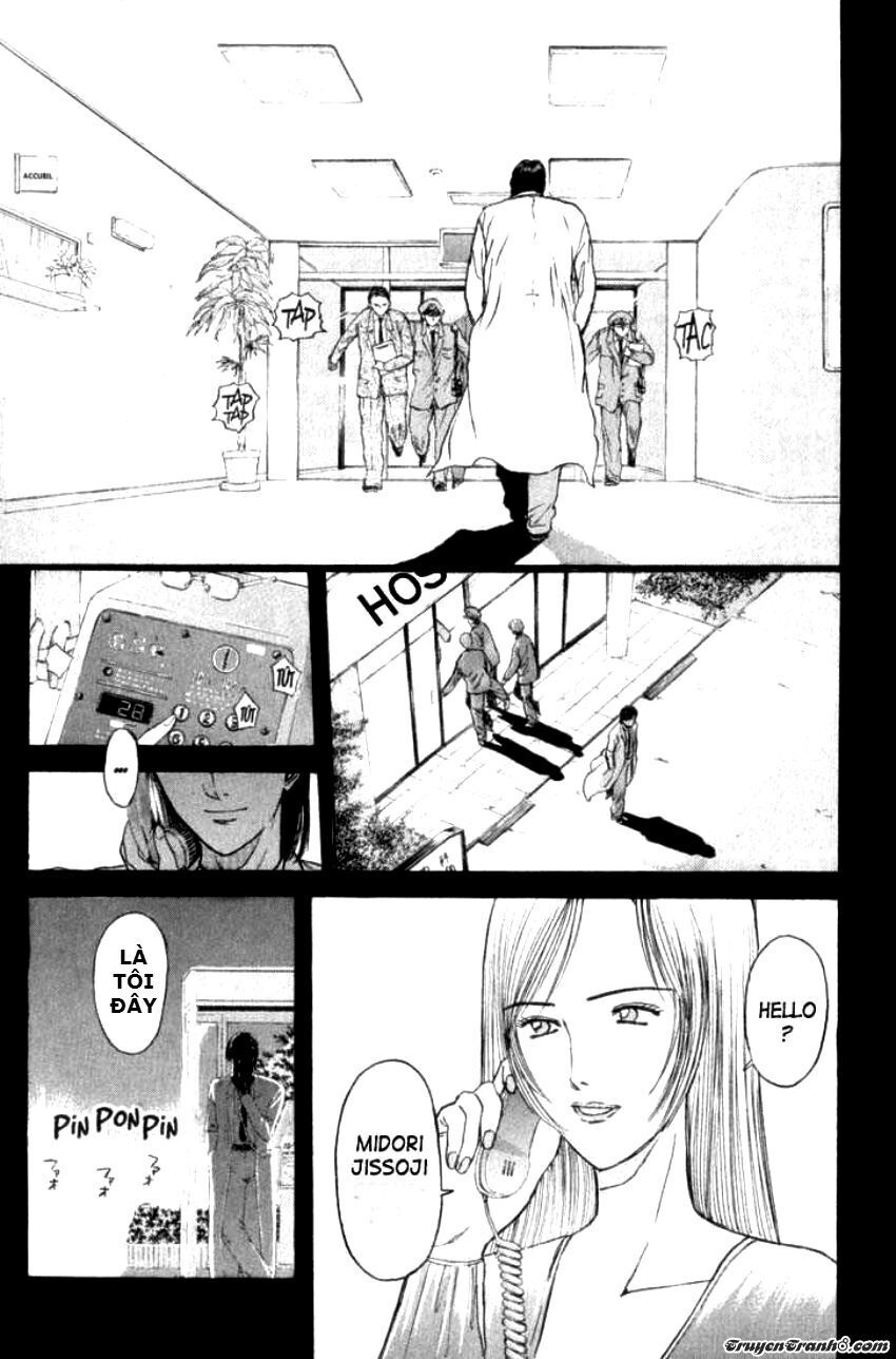 Psychometrer Eiji - Trang 16
