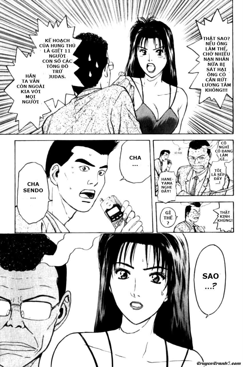 Psychometrer Eiji - Trang 7