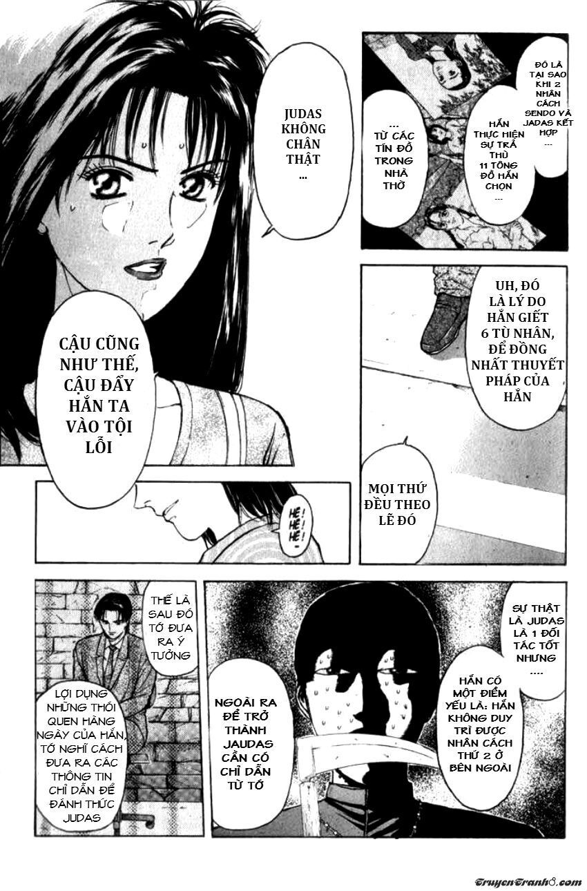 Psychometrer Eiji - Trang 17