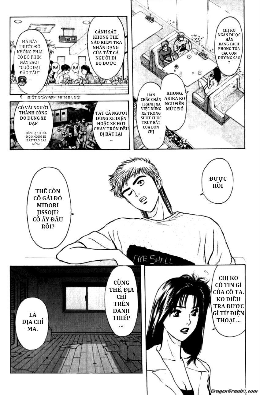 Psychometrer Eiji - Trang 3