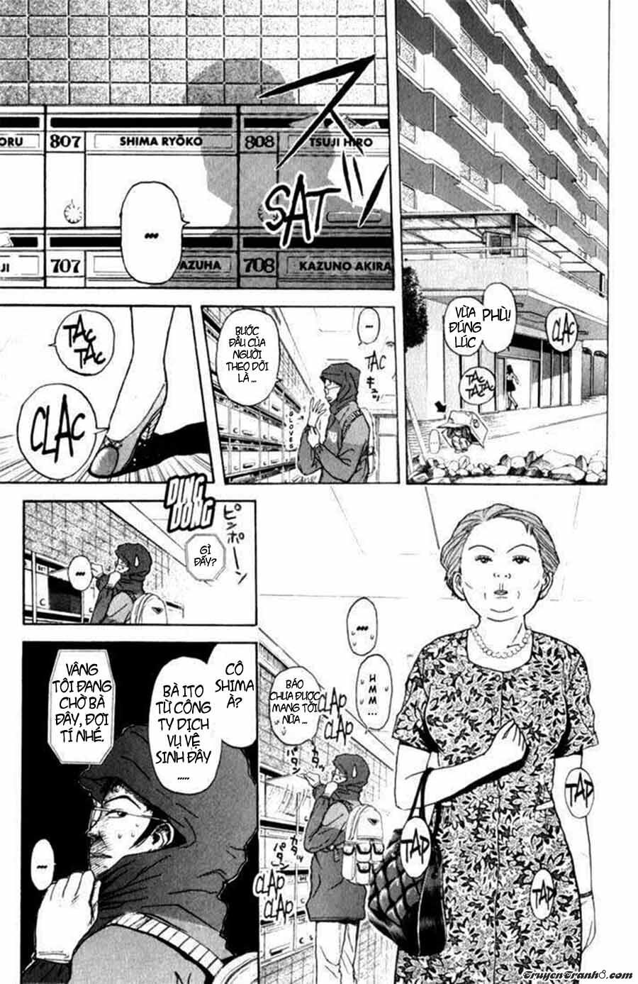 Psychometrer Eiji - Trang 12