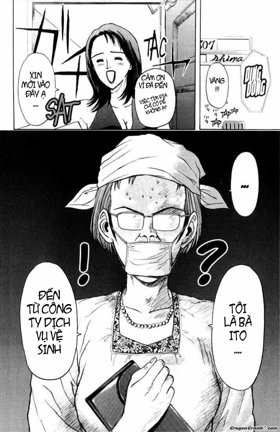 Psychometrer Eiji - Trang 13