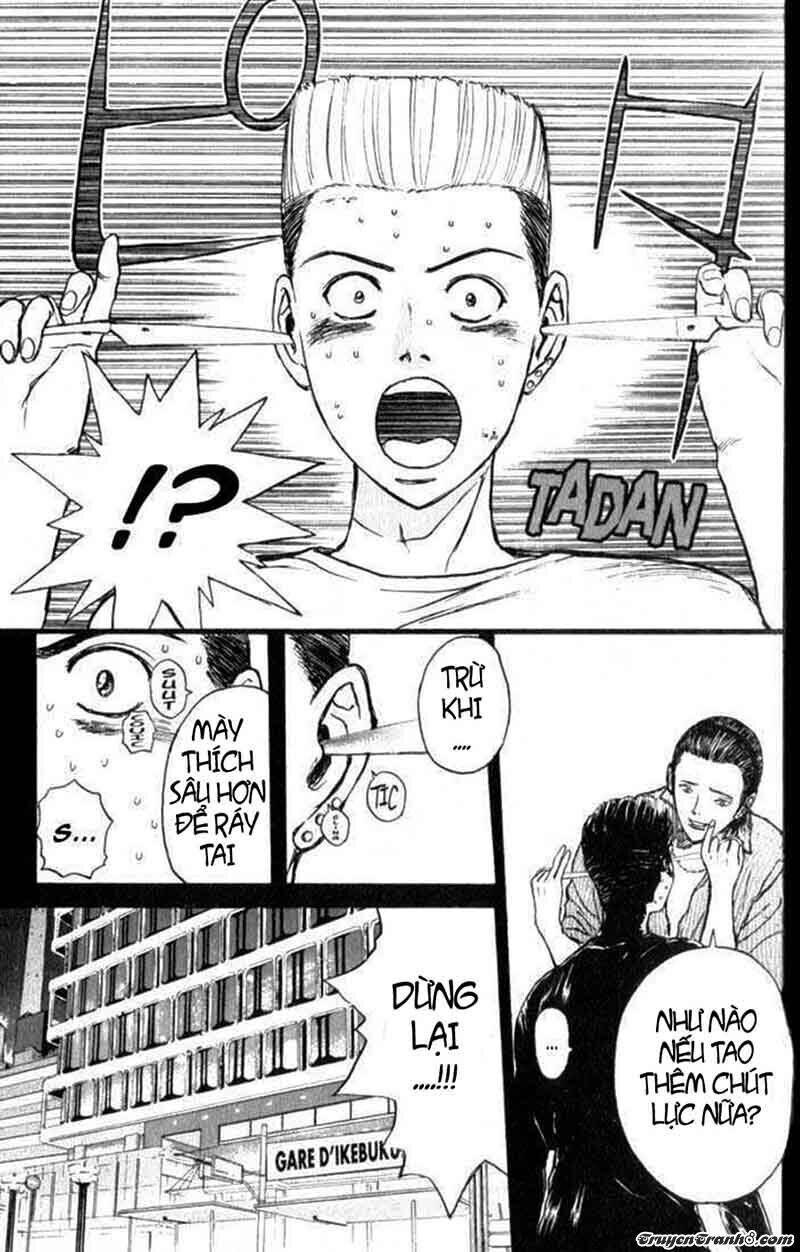 Psychometrer Eiji - Trang 13