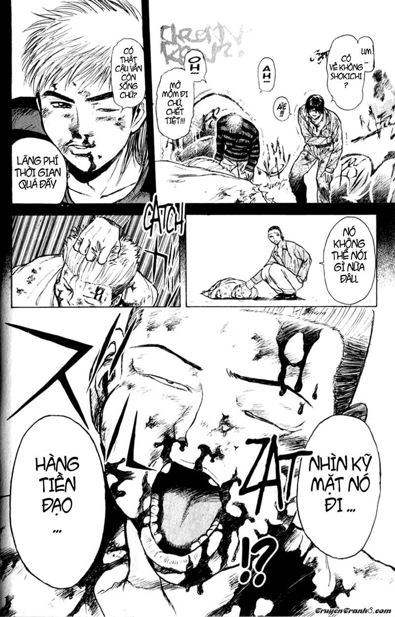 Psychometrer Eiji - Trang 13