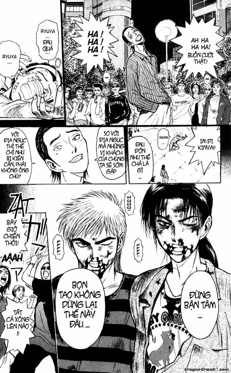 Psychometrer Eiji - Trang 3