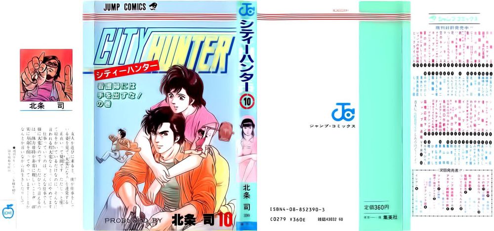 City Hunter - Trang 1