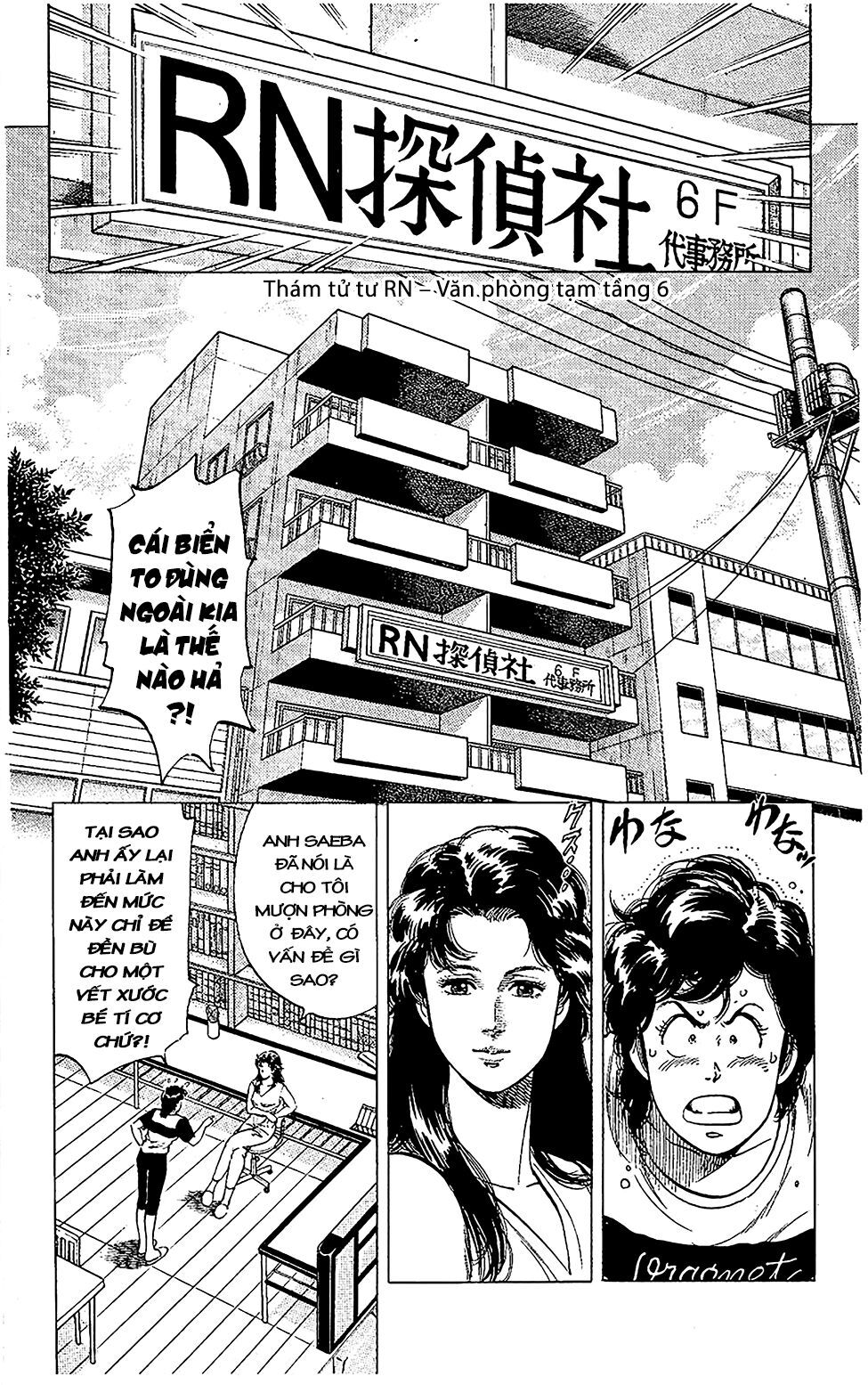 City Hunter - Trang 1