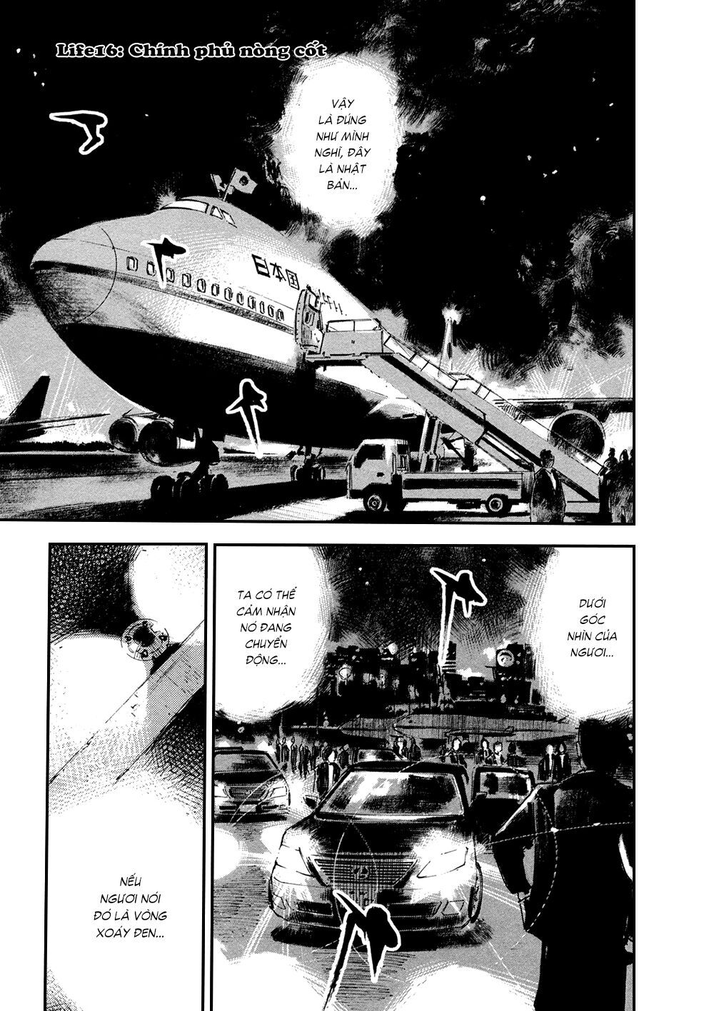 Hito Hitori Futari - Trang 1