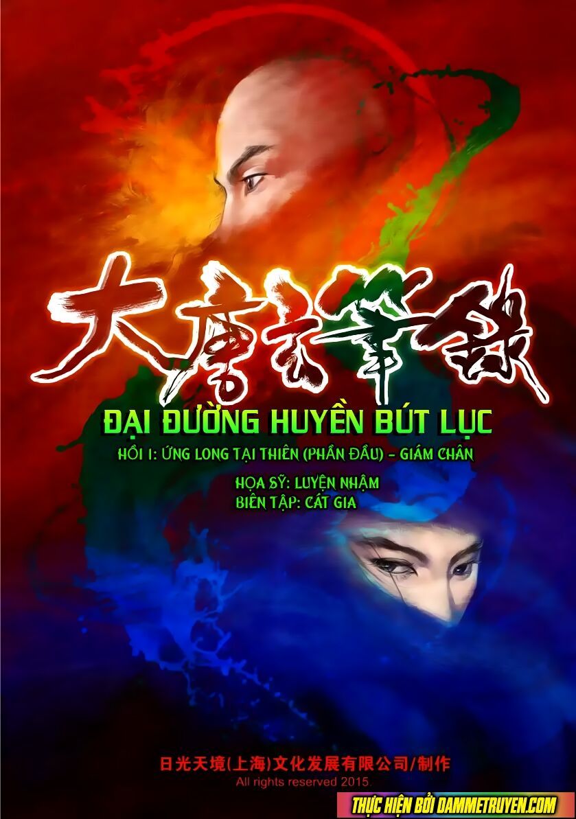 Đại Đường Huyền Bút Ký - Trang 1