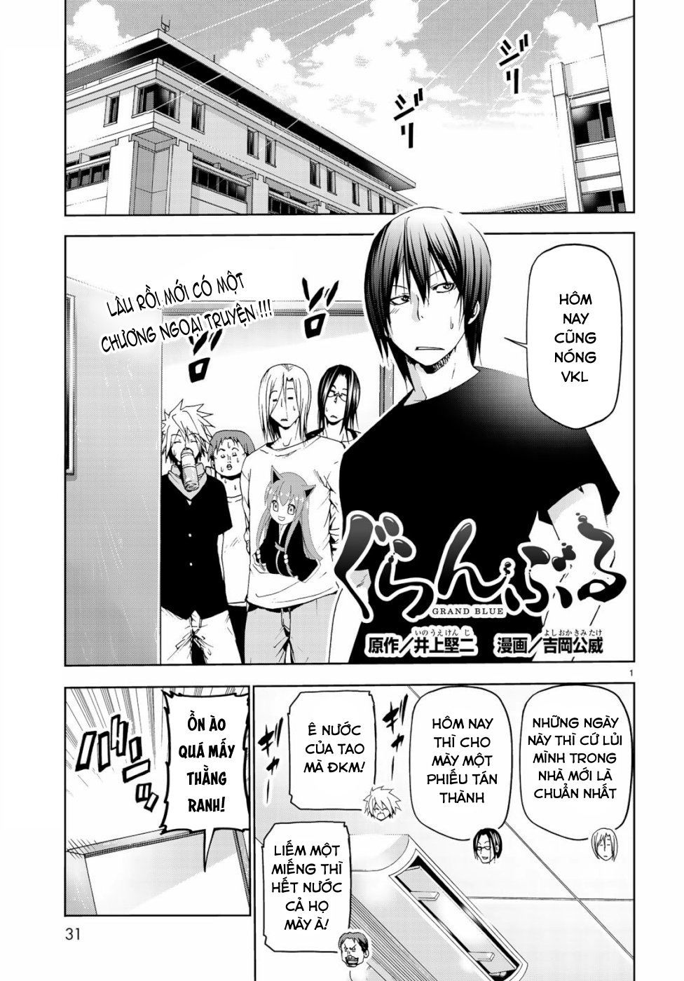 Grand Blue - Cô Gái Thích Lặn - Trang 1