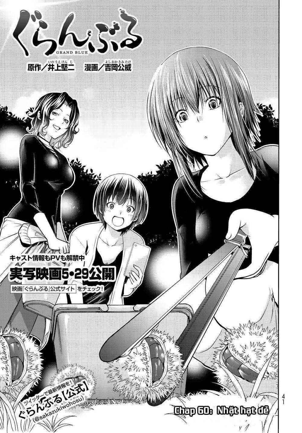 Grand Blue - Cô Gái Thích Lặn - Trang 1