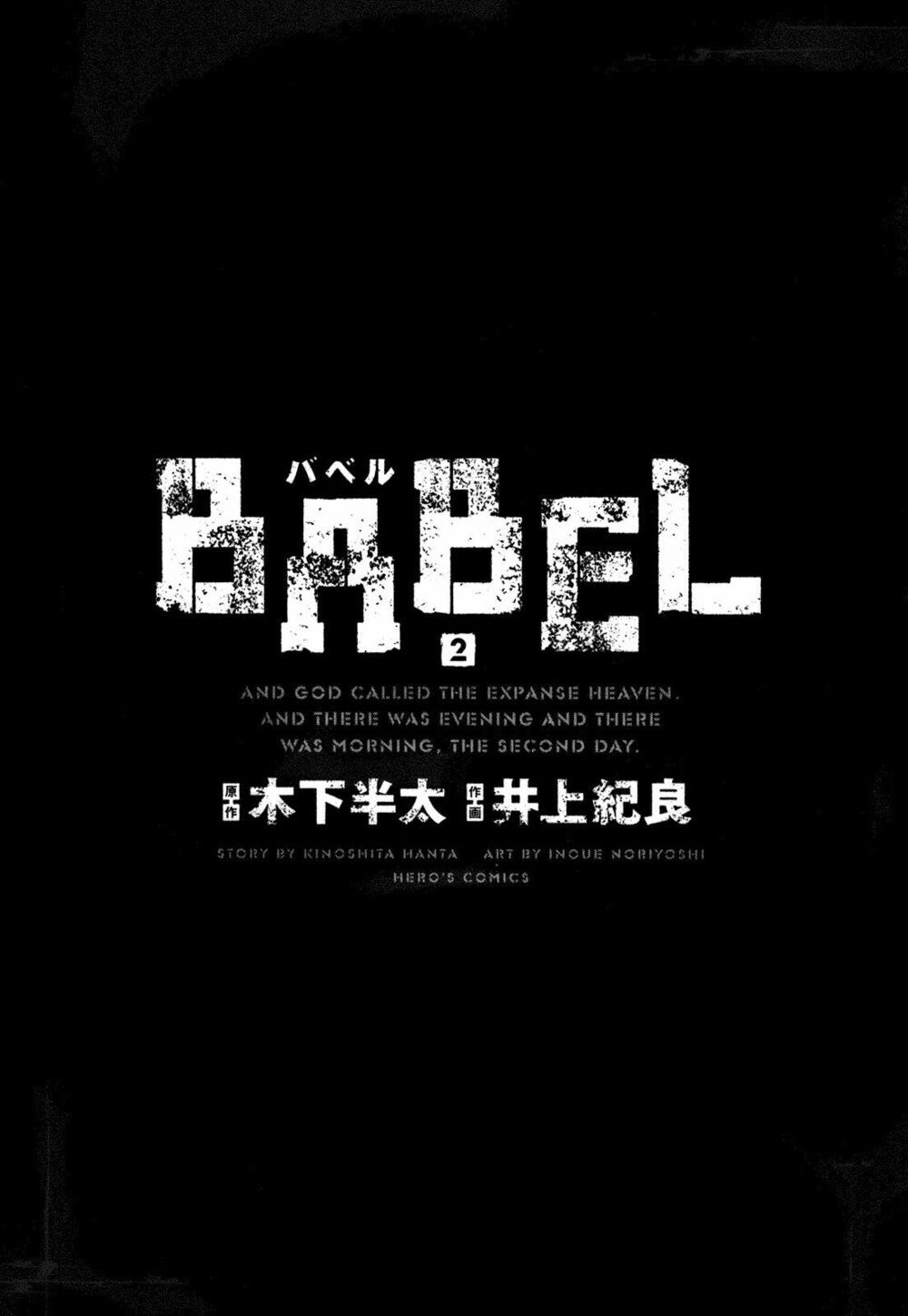 Babel - Trang 2