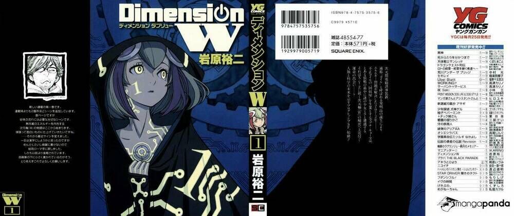 Dimension W - Trang 2