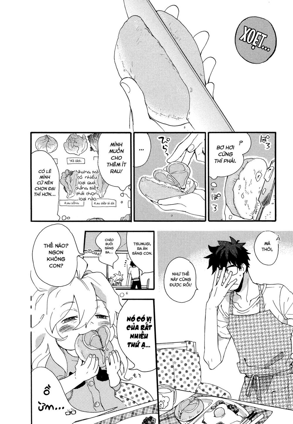 Amaama To Inazuma - Trang 1