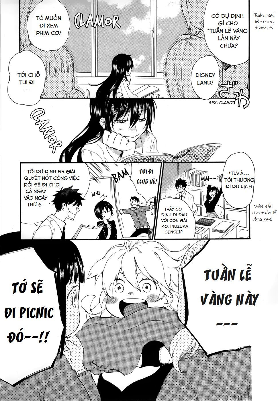 Amaama To Inazuma - Trang 1