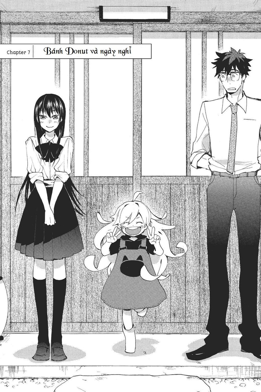 Amaama To Inazuma - Trang 1