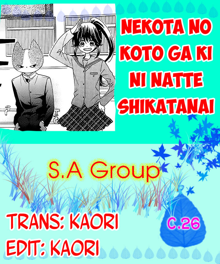 Nekota No Koto Ga Ki Ni Natte Shikatanai - Trang 1