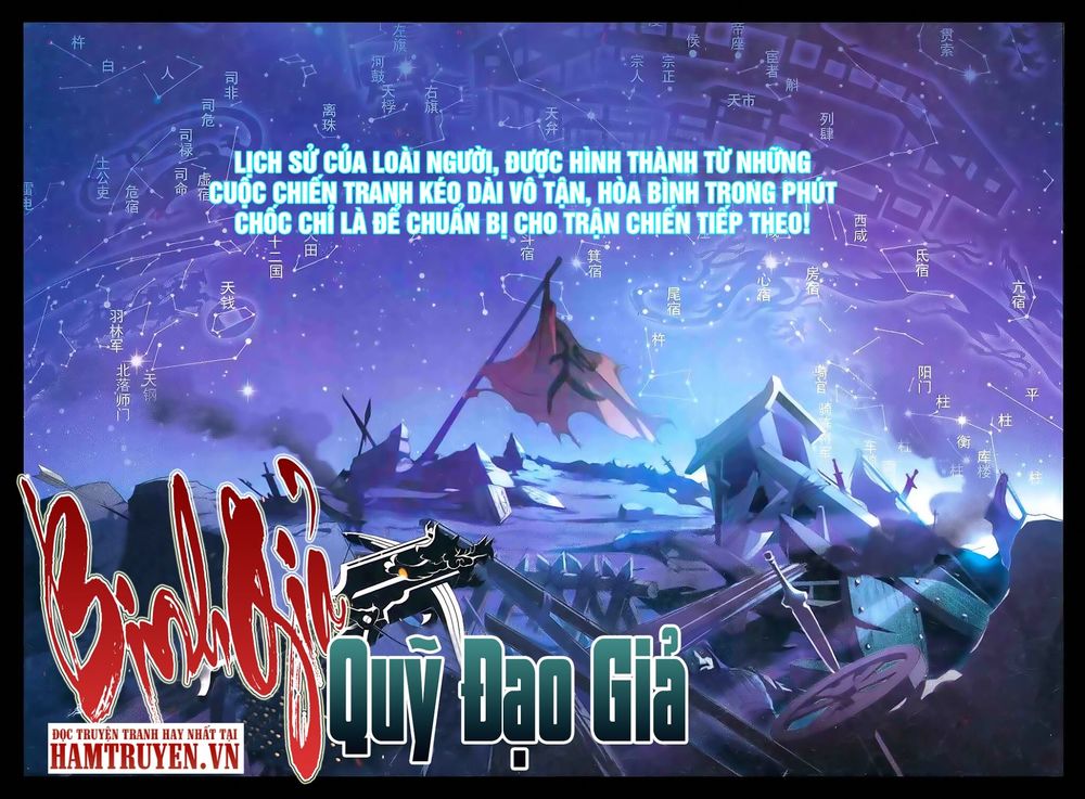 Binh Giả Quỷ Đạo Dã - Trang 1