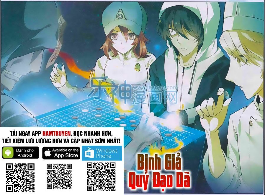 Binh Giả Quỷ Đạo Dã - Trang 1