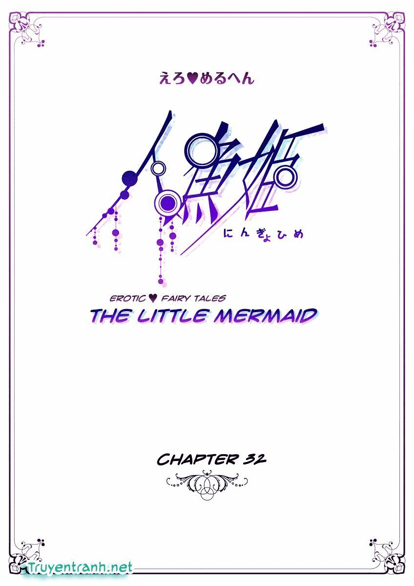 Erotic Fairy Tales - The Little Mermaid - Trang 1