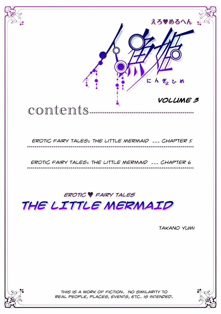 Erotic Fairy Tales - The Little Mermaid - Trang 1