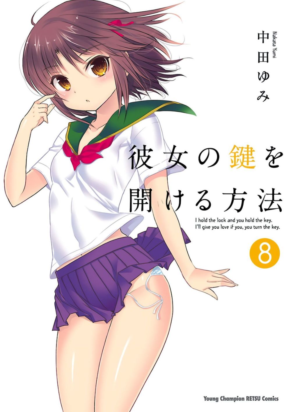 Kanojo No Kagi Wo Akeru Houhou - Trang 1